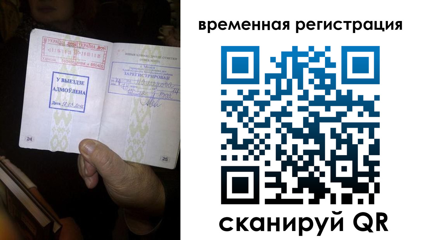прописка для кредита в Петровск-Забайкальском