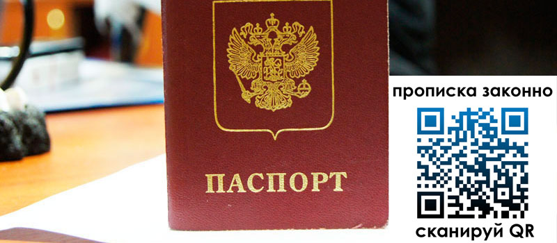 регистрация в Петровск-Забайкальском регистрация в Петровск-Забайкальском